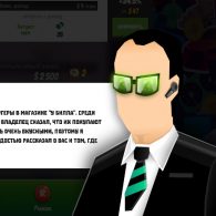Online game Businessman Simulator 3